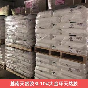 VRG Vietnamese NaturaL GLue 3L10 # Big GoLd Ring NaturaL GLue