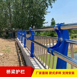 防护栏;园艺护栏;声屏障