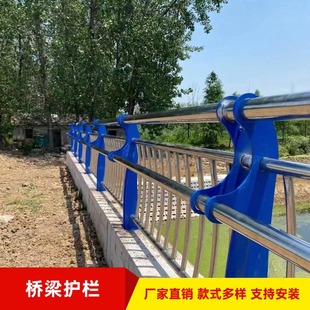 防锈桥梁护栏厂家直销｜1688批发平台