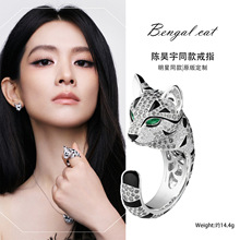 925银镀金戒指高碳钻宝家珐琅孟加拉豹猫珠宝首饰富婆钻石开口戒