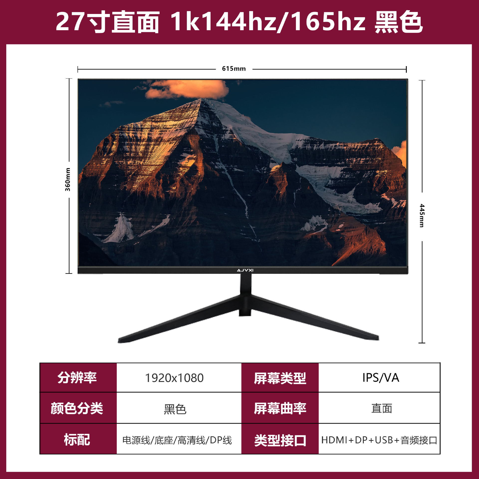 Màn hình máy tính để bàn 32 inch 27 inch 2K165hz trò chơi thể thao điện tử siêu rõ ips văn phòng LCD toàn màn hình