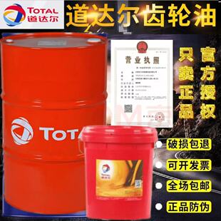 ���_��TOTAL TRANSMISSION TM 80W-90 85W-140��ؓ��܇�v�X݆��