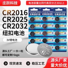 ����CR2032CR2016CR2025Ŧ��﮵����Ʒң�����ӱ���̵������