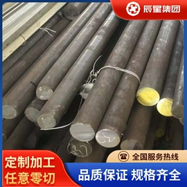 镍合金;结构钢;不锈钢圆棒