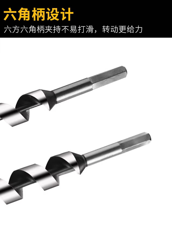 深穴ドリル、木工六角ハンドドリル、延長ツイストドリル、木材穴あけ器、ドリルビット|undefined
