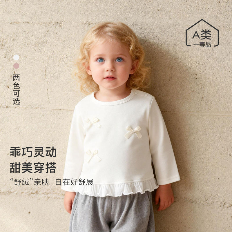 Girls' Base Layer Shirt, Spring and Autumn Style, Stylish Sweatshirt for Girls, Children's Top, Autumn Clothing with Lace Trim for Girls