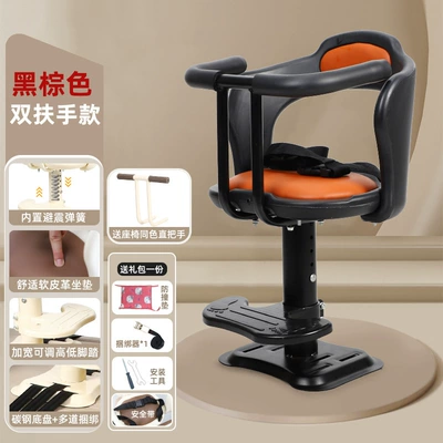 Safety Seat Stool Carrier — Motorcycle child seat - carbon-steel-chassis-double-armrests-two-point-safety-belt-liftable-built-in-shock-absorption-black-brown