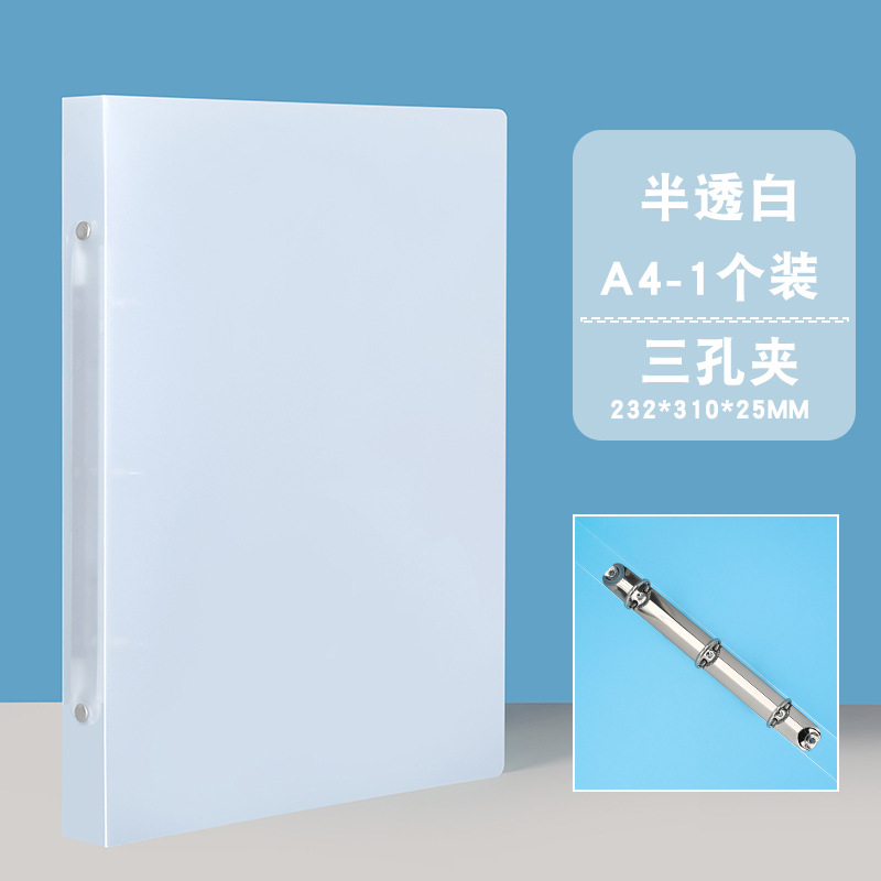 A4--3 구멍--투명