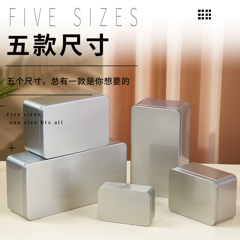 鐵盒特產餅乾盒牛軋糖長方形鐵盒枸杞提拉米蘇手工糕點盒子