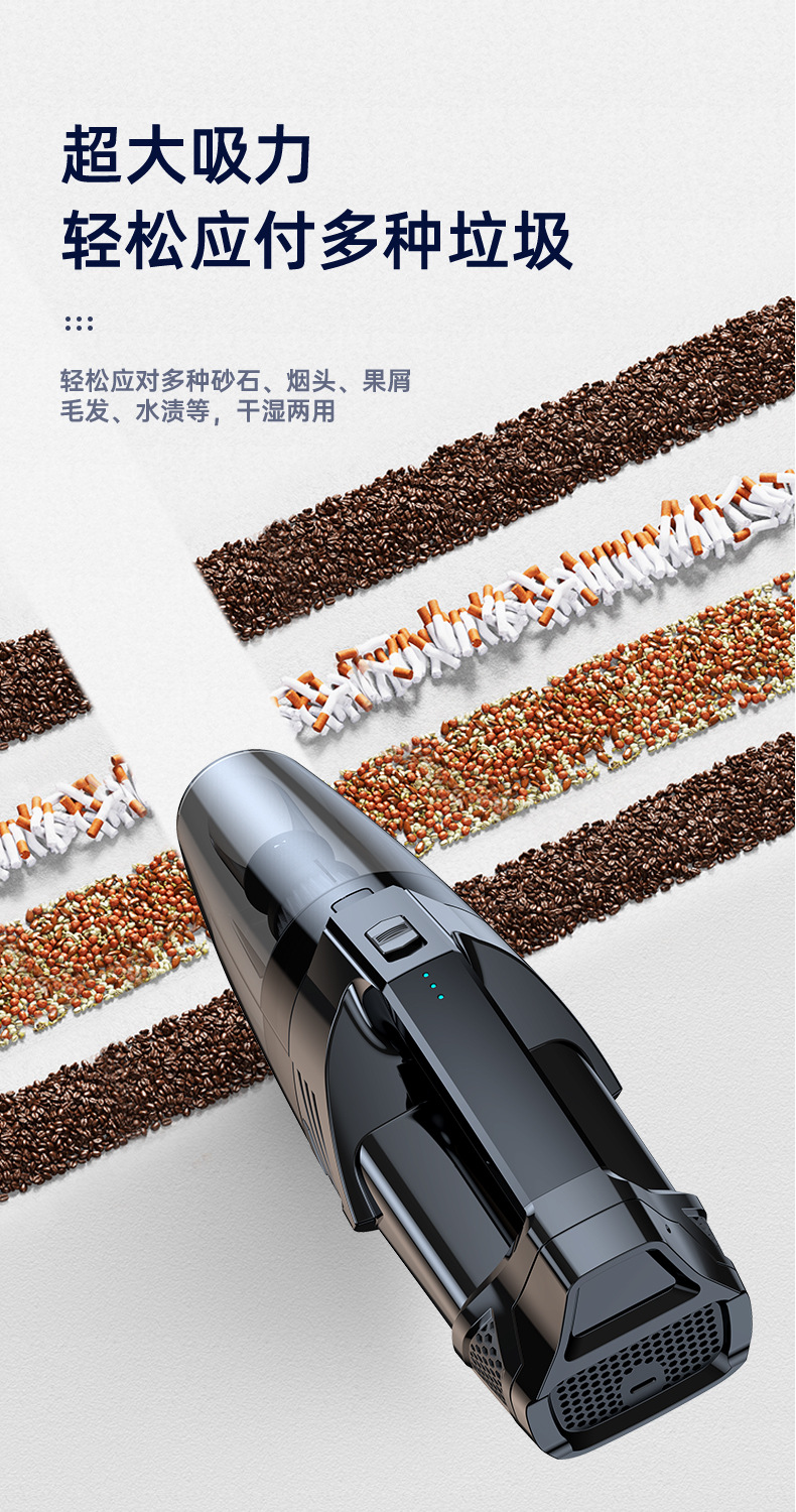 High-performance car vacuum cleaner, wireless charging, handheld, portable, high-power, strong suction, dual-use for home and car