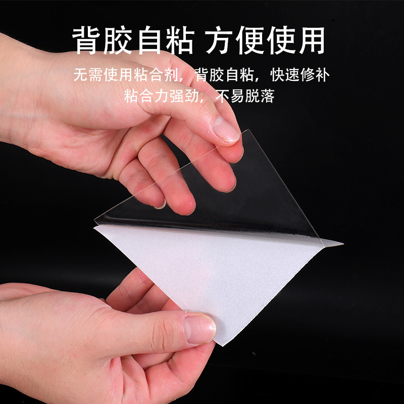 Reparación de TPU cubo de subsidio tubo de agua cojín de aire carpa impermeable universal cinta de reparación de fugas impermeable reparación de adhesivo alto sin desgomado