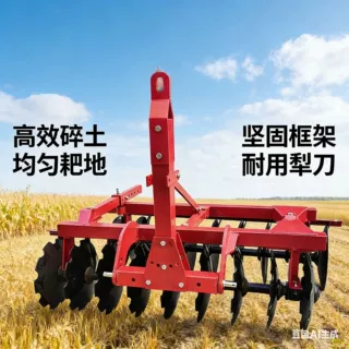 跨境出口圆盘犁拖拉机带翻土破土用犁 农田水田耕整驱动犁