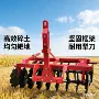 跨境农田驱动圆盘犁犁