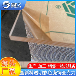 ��͸��������PMMA�ЙC����PS��ӹ� ���UV��ӡ�����и��