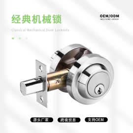 南美外贸商用隐藏式门锁锌合金闭锁防盗门锁芯机械门锁工厂定制