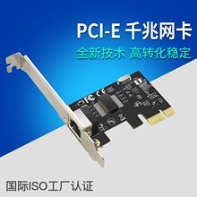 Realtek 8111H PCIE����ǧ�׾W�� 10/100/1000M�οھW��֧��С�C