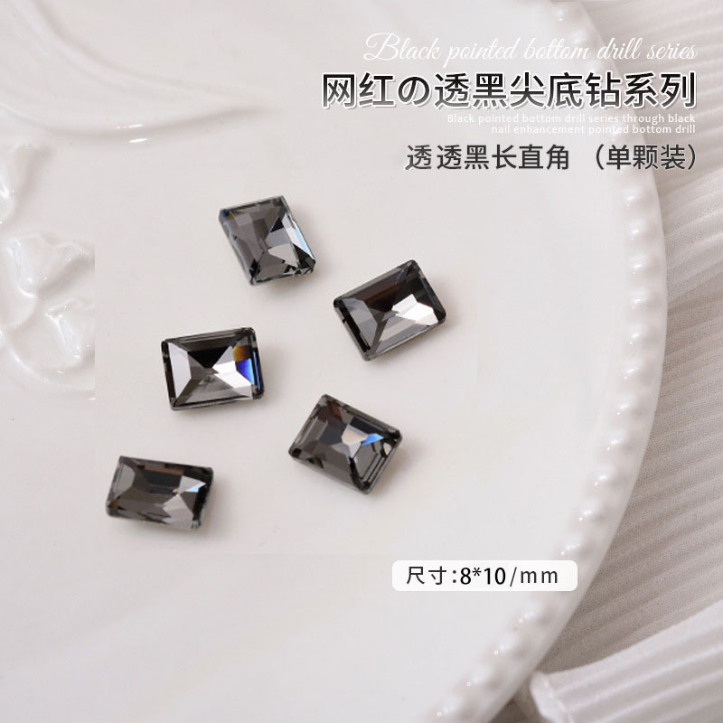 Z03511 긴 직각 8*10