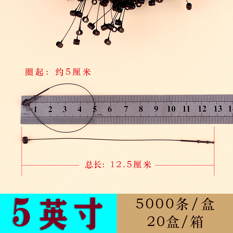 블랙 서클 5 인치 1 박스 [5000]