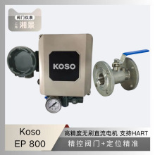 KOSO EP800��λ������OMB���y