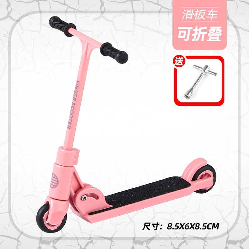 T-헤드 접이식 스쿠터-핑크 (도구 포함)