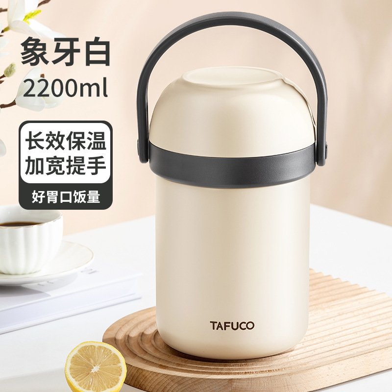 日本泰福高3層保温弁当箱304ステンレス提鍋成人大容量真空保温桶tt 303|undefined