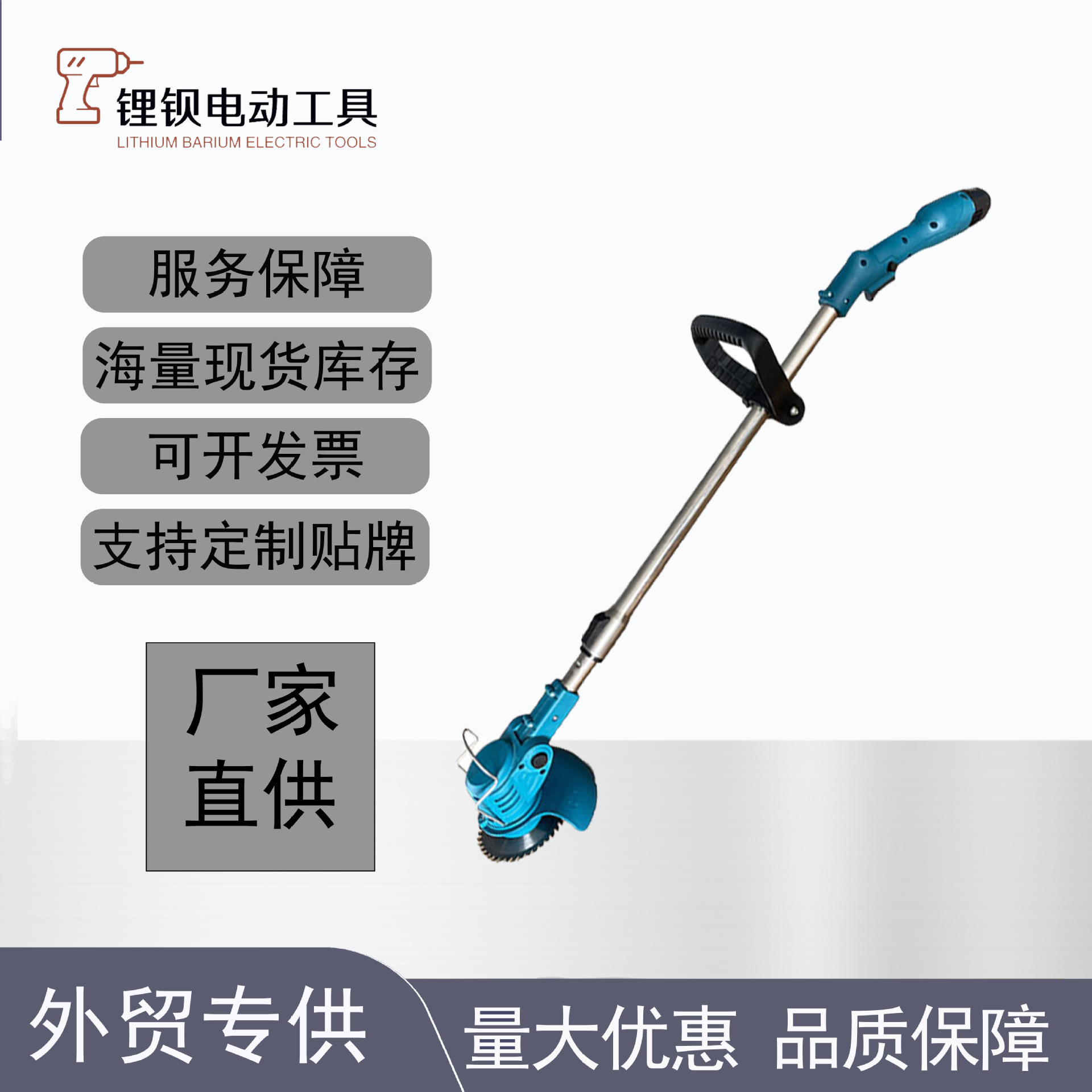 电动割草机锂电多功能小型无刷家用手持锂电打草机园林工具批发