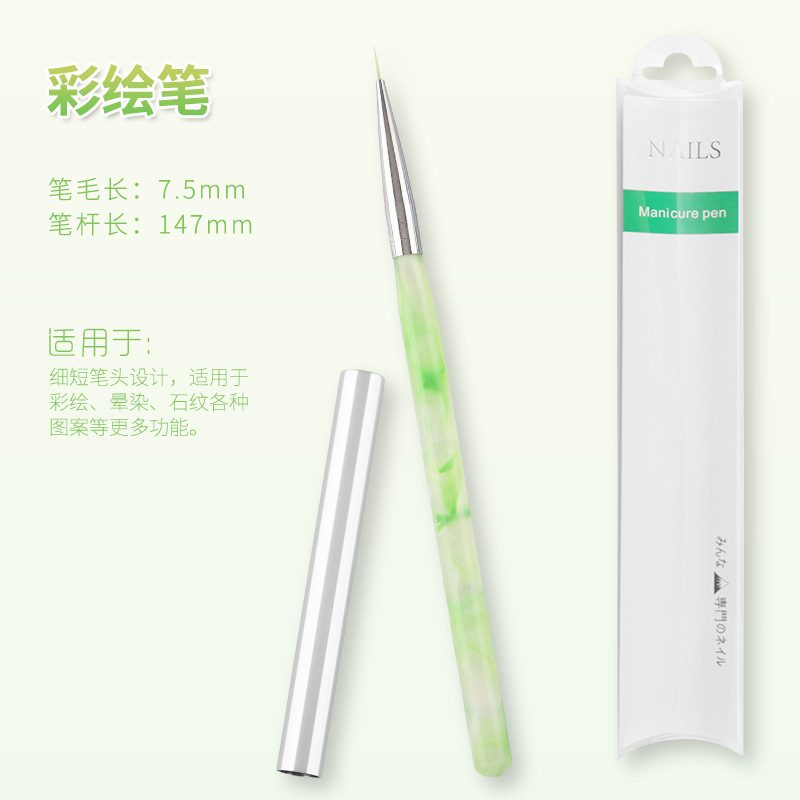 源工場の新型日本式ネイルペン工具セットカラーペンフランス式三日月ペン機能ペン丸頭光治療|undefined