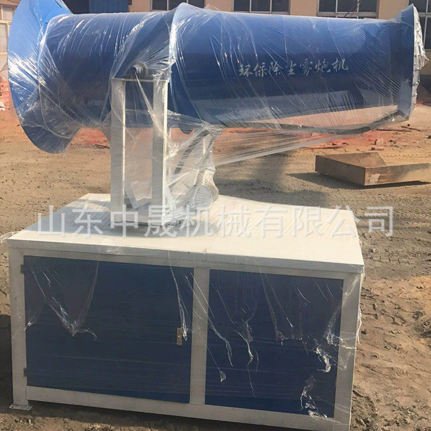 Zhongsheng Heavy Industries для удаления пыли тумана автоматическая туманная пушка