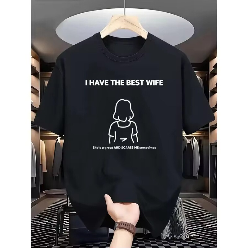 Men's retro pattern printed short-sleeve t-shirt - humorous slogan "I have a good wife" with simple illustration