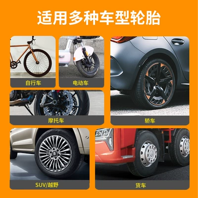 Inflation, Vacuum Tire Self-Repair Fluid, Kempinq və səyahət