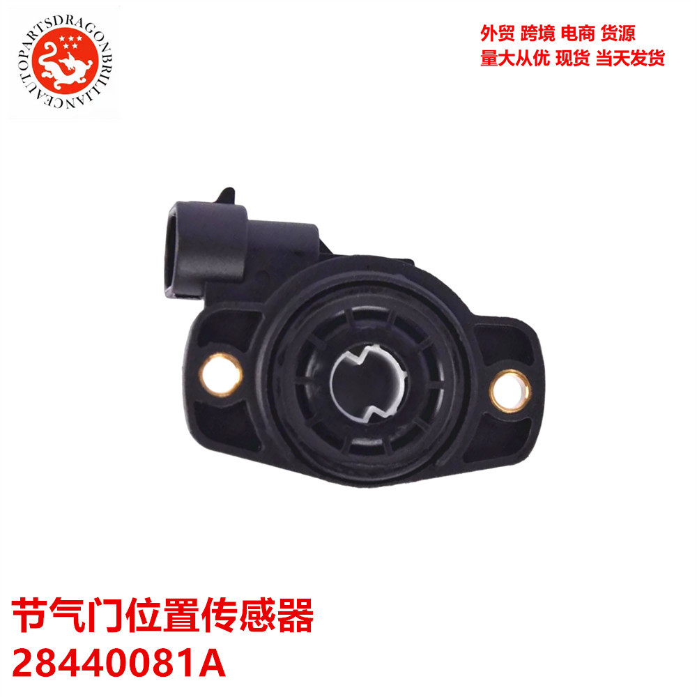 28440081A 8000A8005 sensor de posición del acelerador para Ducati 899 piezas de automóvil