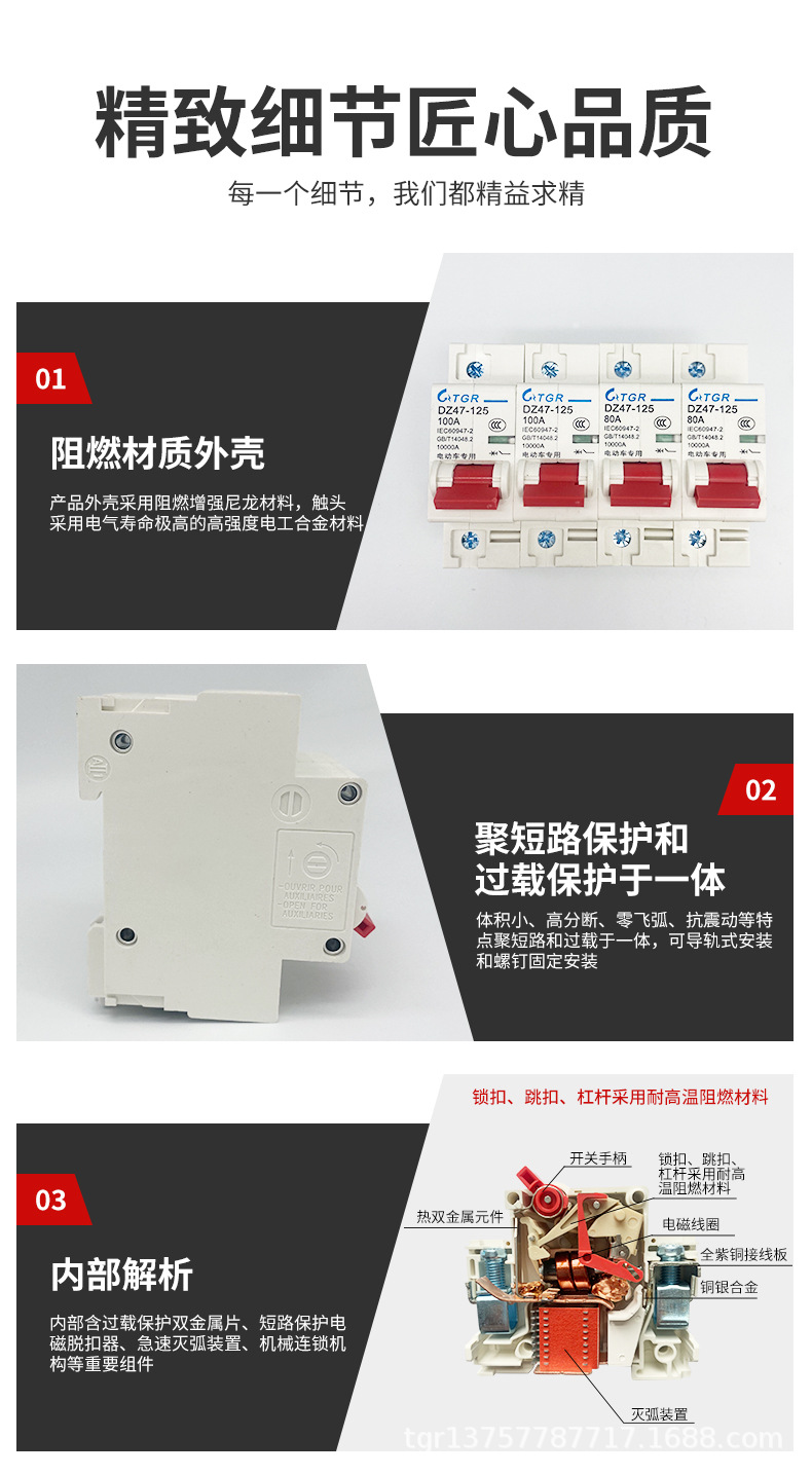 详情_07
