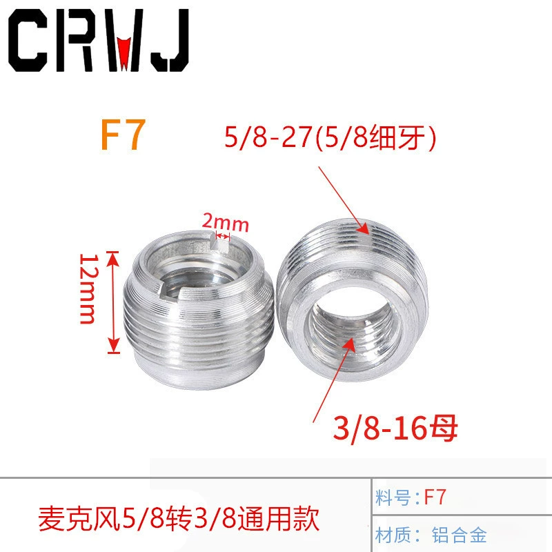 Производитель продаж от 5/8 до 3/8 адаптер Винт микрофона кронштейн микрофона преобразование микрофона стабильный зажим штатив