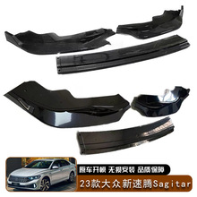 �m��23��������vSagitar��C�оW���bǰĘǰ�P����β�����