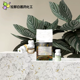 合成香料;分析试剂;其他生物化工