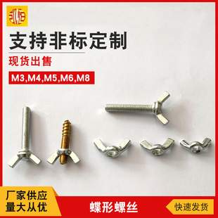 ����m4m5m6m8������ñ �����ĸñ ���νM���֔Q�ݽzñ������ĸ