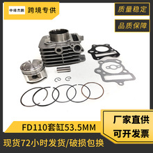 Ħ��܇�l�әC����m���ľِ�Y110FD110�׸�53.5mm�����h��׉|