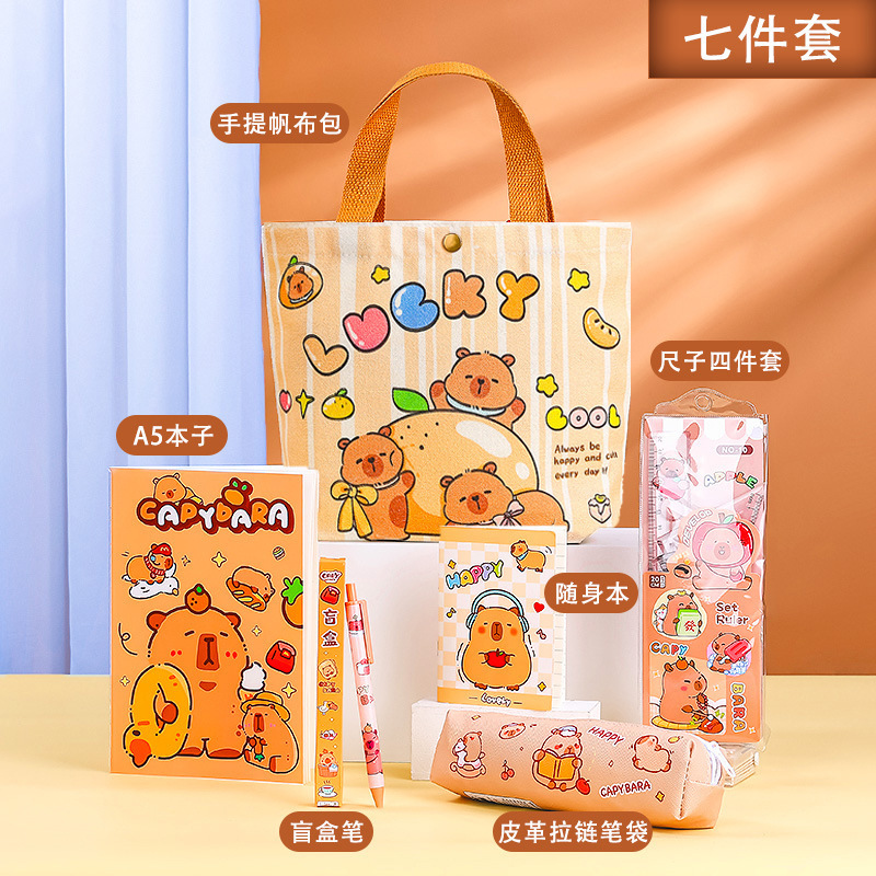 卡皮巴拉文具套装学生开学礼物奖励礼品伴手礼生日升学礼物批发|undefined