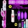 Automatic telescopic ball rotation [battery model] - Give women's high-precision liquid + double vibrator + gift bag