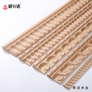 New Chinoiserie Ingot Carved Solid Wood Lines Dongyang Carved Ceiling Wall Edge Strips Poplar Door Hole Line Decoration