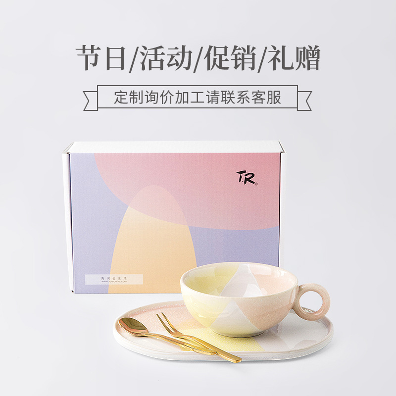 Chengyun taza de café y platillo traje Taza de cerámica mano regalo taza de agua oficina tarde ceremonia del té pequeño regalo
