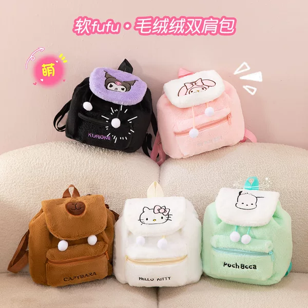 Japanese-style Sanrio Plush Backpack Cartoon Kulomi Merlot Cute Backpack Women's Sweet Schoolbag Doll Bag