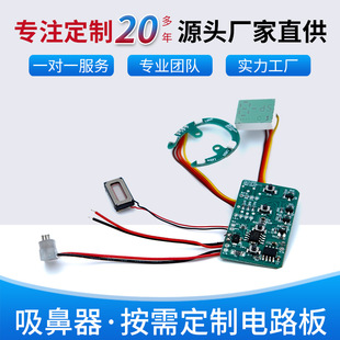 �������������pcba�����аl һվʽ�·������{��pcb�������_�l