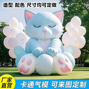 Cartoon Inflatable Doll Large Inflatable Animal Luminous Hanging Outdoor Event Shopping Mall Decoration Inflatable Customization