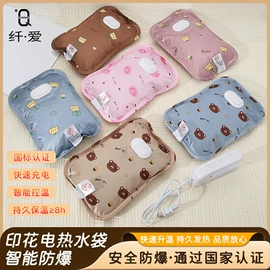 电热水袋;充水热水袋