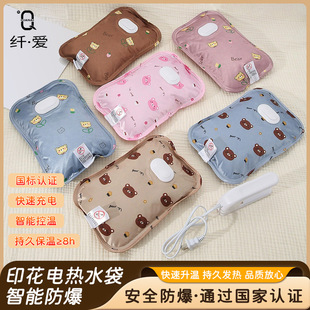 ���˽z���늟�ˮ������ů�֌�ů��������ӌW������ůˮ����Ʒ