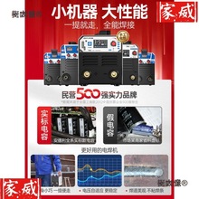 安德利电焊机220V家用小型双电压两用无气二保焊机一体工业麦太保