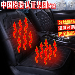 Cross-border wholesale checkered heated single-seater car seat cushion dropshipping wholesale new interior supplies winter seat cushion