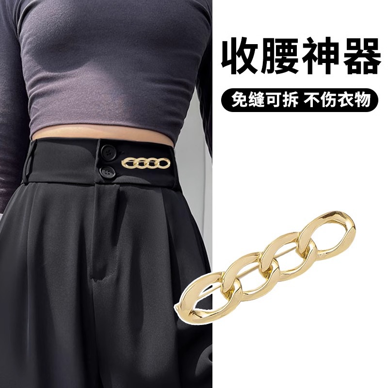 Arteito de ajuste de la cintura para mujer 2025 nueva hebilla de la cintura ajuste del tamaño de la cintura, alfiler pequeño, alfiler fijo, alfiler de la ropa