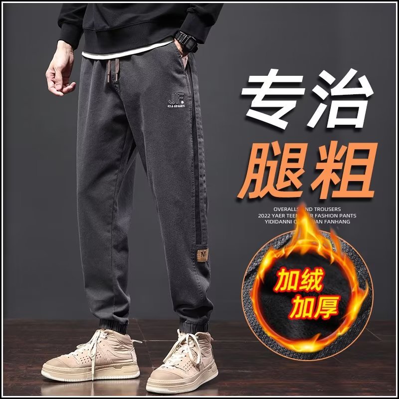 Primavera y otoño American Retro High Street Trend Marca Vaqueros de todo fósforo de moda lavados Vaqueros rectos delgados para hombres